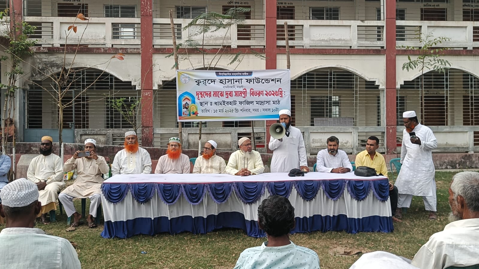 ধামইরহাটে ক্বরদে হাসানা ফাউন্ডেশনের উদ্যোগে দুস্থদের মাঝে দ্রব্য সামগ্রী বিতরণ